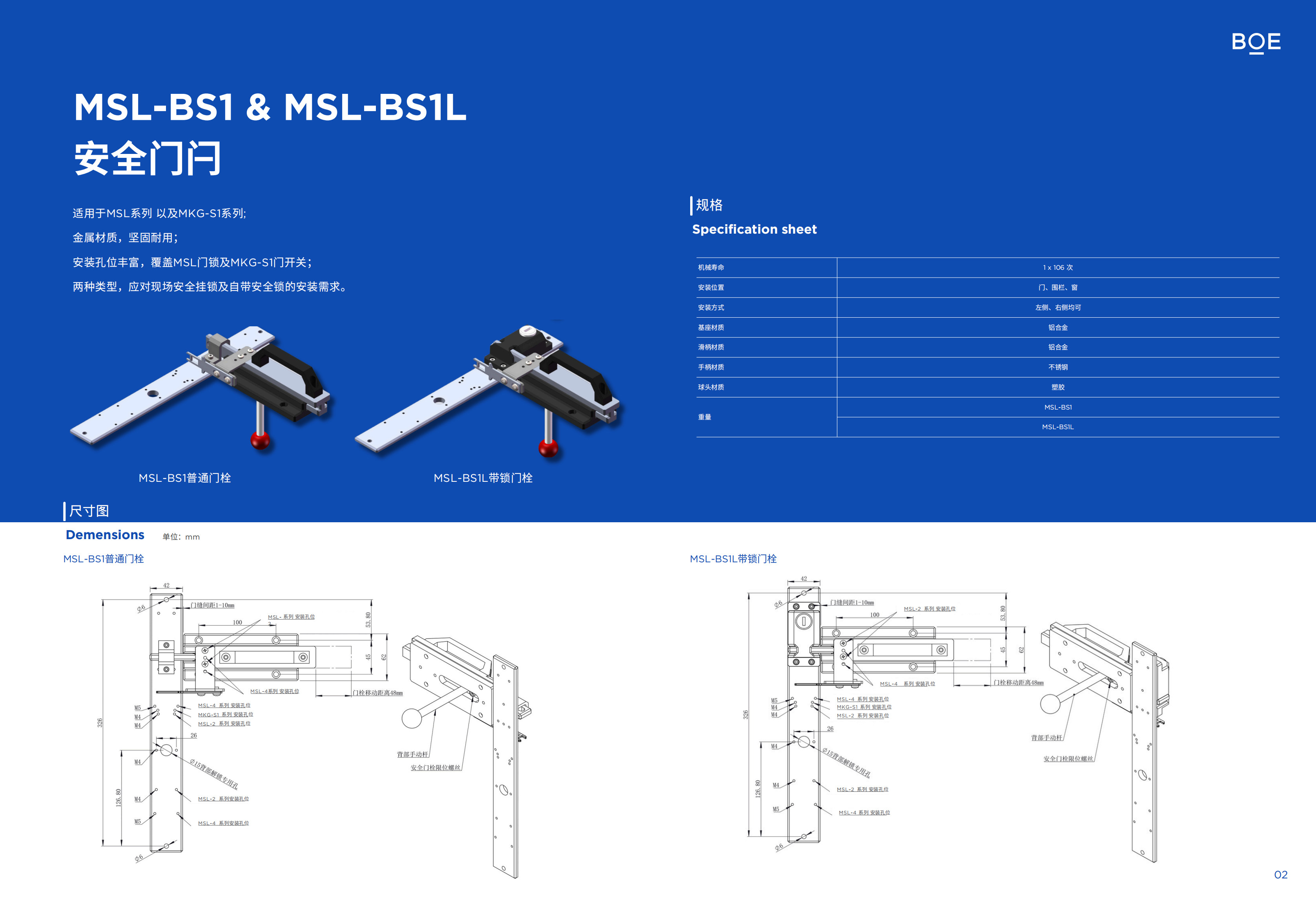 MSL-BS11LAEE5A897E9A9_03